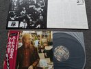 TOM PETTY AND THE HEARTBREAKERS - 'Hard Promises' Japan LP with obi & inserts