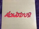 Bob Marley & The Wailers Exodus LP Vinyl 1977 Island Records With OIS Orig Press