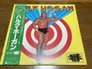 Hulk Hogan ‎Itch Ban Vinyl LP Picture Record JAPAN OBI Pro-Wrestling