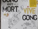 Gong Est Mort, Vive Gong [White Vinyl] by Gong (Record, 2017) RSD Ltd 1000