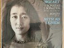 Mozart piano Sonatas Mitsuko Uchida Philips digital 412 122-1: LP MINT