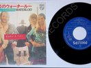 ABBA – Waterloo/Watch Out  7