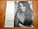Joan Baez ‎ Joan Baez, Vol. 2  Rare 1961 Vanguard Records Original Vinyl LP
