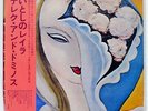 DEREK AND THE DOMINOS LAYLA RSO MW9067 JAPAN OBI VINYL 2LP