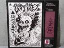 Grimes Closet Auction *SIGNED* Grimes Visions Vinyl Record (2012)
