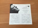 7 INCH SINGLE ELVIS PRESLEY LOVE ME TENDER JAPAN SS-1006
