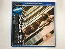 THE BEATLES 1967-1970 - ODEON EAS-50023 Japan Colored Vinyl 2xLP