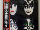 KISS DYNASTY CASABLANCA VIP6678 JAPAN OBI VINYL LP