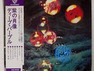 DEEP PURPLE WHO DO WE THINK WE ARE WARNER BROS. P10103W JAPAN OBI VINYL LP