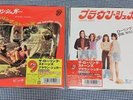 Rolling Stones RS No.9 HARAJUKU Limited Brown Sugar