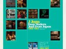 Various - J Jazz Volume 2 - Deep modern Jazz From Japan 1969 -
