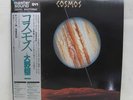 COSMOS YUJI OHNO CBS SONY 30AH1202 MASTERSOUND LP