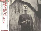 EDDIE HIGGINS TRIO - A Fine Romance (Japanese Edition) - Vinyl (LP)