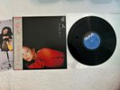 Teresa Teng Taurus Japan LP & MINT condition cover & MINT vinyl ORIGINAL edition
