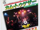 AEROSMITH COME TOGETHER CBS/SONY 06SP259 JAPAN VINYL 7