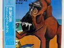 FLEETWOOD MAC MYSTERY TO ME REPRISE P8409R JAPAN OBI VINYL LP