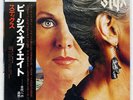 STYX PIECES OF EIGHT A&M AMP6019 JAPAN OBI VINYL LP
