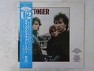 U2 October Island Records 25S-44 Japan  VINYL LP OBI