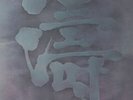 FUMIO ITABASHI TRIO - Toh - Vinyl (LP + insert)