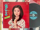 [MusicWall] Teresa Teng (鄧麗君) 艷紅小曲 LP K15