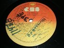 RARE THE WALL PINK FLOYD COSTA RICA INDICA S. A LP 1979