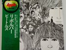 The Beatles - Revolver Japan OBI