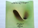 ROBIN TROWER  BRIDGE OF SIGHS 1974 1ST PRESS *FACTORY SEALED* DAY OF THE EAGLE