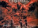 Cavalera – Morbid Visions Sepultura Orange Black Splater Vinyl NBR 68157 Venom
