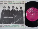 THEM Midnight Train RARE Sweden EP 45 garage psych DON GARDNER Last Dance HEAR