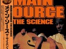 Main Source/The Science PLP7970 New LP