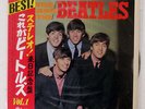 BEATLES PLEASE PLEASE ME ODEON OP7548 JAPAN OBI VINYL LP