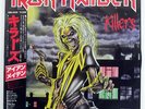 IRON MAIDEN KILLERS EMI EMS91016 JAPAN OBI VINYL LP