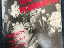 Plasmatics - Meet The Plasmatics VINYL 12