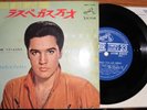Elvis Presley 7