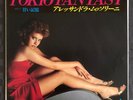 ALESSANDRA MUSSOLINI - Tokyo Fantasy 7
