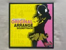 Persona 4 Arena Original Arrange Video Game Soundtrack 12