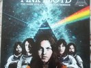 Pink Floyd Quadruple Coloured LP Box Set Dark Side Remade Limited Number 152/300