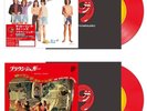 Rolling Stones BROWN SUGAR RS 9 HARAJUKU LIMITED EDITION  2 types of 45 7