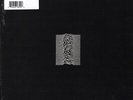 VINYL Joy Division - Unknown Pleasures