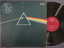 PINK FLOYD The Dark Side Of The Moon / 1C/2A red Label LP DDR 1980 AMIGA 855667