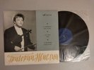 1968 USSR MELODIYA VSG LP 023973 violin GRIGORY ZHISLIN Locatelli Bach Paganini