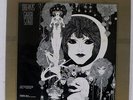 GABOR SZABO DREAMS SKYE BT8076 JAPAN VINYL LP