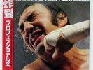 PROFESSIONALS I DIDN'T SEE IT COMING VIRGIN VIP6990 JAPAN OBI VINYL LP
