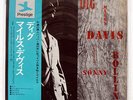 MILES DAVIS DIG PRESTIGE LPR8866 JAPAN OBI VINYL LP