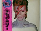 DAVID BOWIE ALADDIN SANE RCA RCA6100 JAPAN OBI VINYL LP