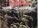 Iron Maiden 