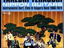 VINYL Takeshi Terauchi - Nippon Guitars: Instrumental Surf, Eleki & Tsugaru Rock