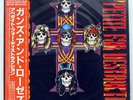 GUNS'N'ROSES APPETITE FOR DESTRUCTION GEFFEN P13556 JAPAN OBI VINYL LP