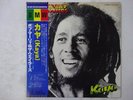 Bob Marley & The Wailers Kaya Island ILS-81030 Japan  VINYL LP OBI