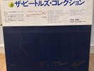 The Beatles Collection Vinyl Record 13 LP EMI/ODEON w/Box Used